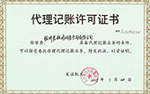 塑膠彈簧線